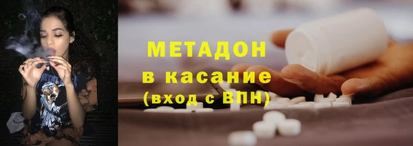 ECSTASY Богородск