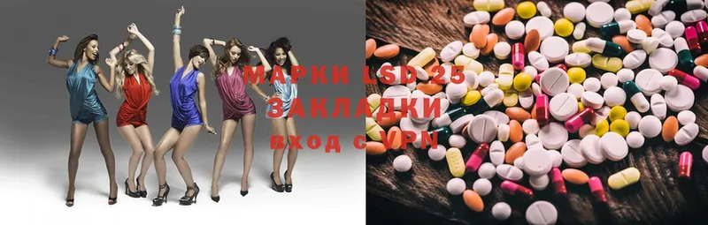 LSD-25 экстази ecstasy  наркошоп  Покровск 