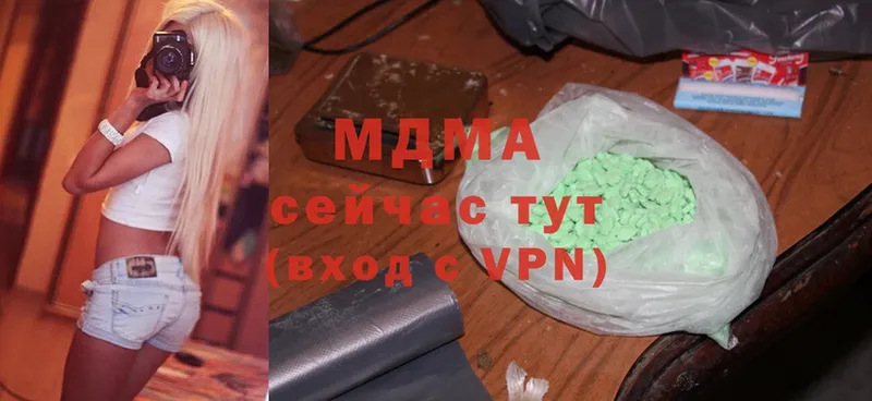 наркотики  Покровск  MDMA crystal 